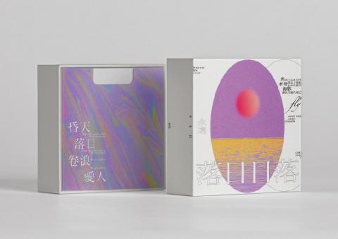 王芊雯 - 唱片包裝設計