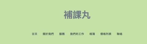 永和英文翻譯員推薦秦少菲