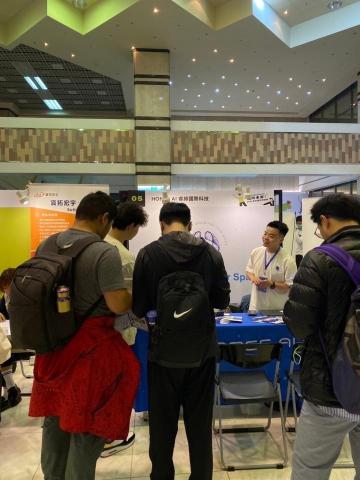 Valen Lin - career event