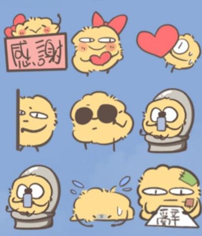 江易晴 - 表情貼參考