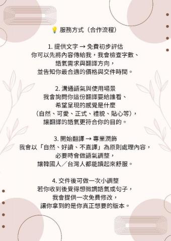 잉쌤(Ying老師) - 