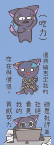 江易晴 - 貼圖參考