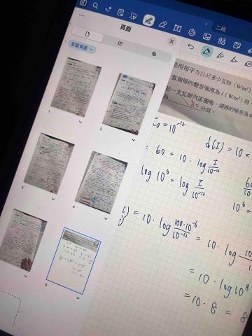 楊乃謙 - 學生錯題，帶著學生重新思考