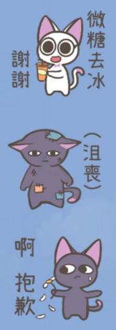 江易晴 - 貼圖參考