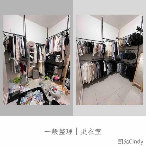 職人收納整理｜台中整理師 - 