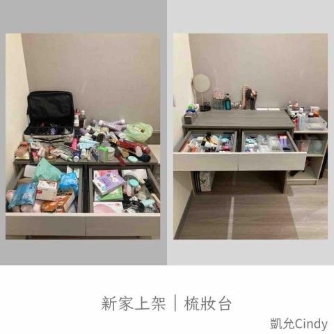 職人收納整理｜台中整理師 - 