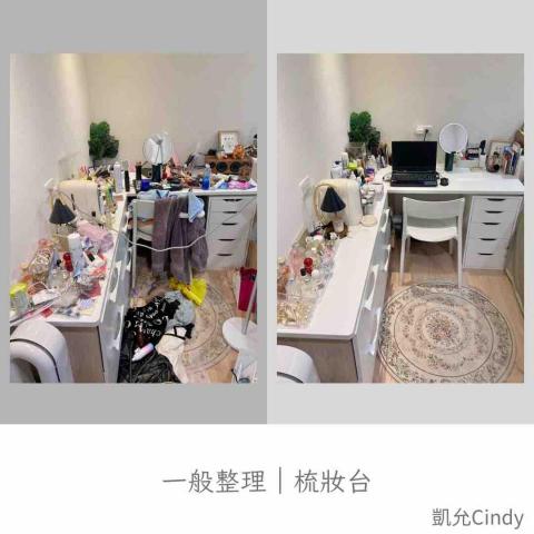 職人收納整理｜台中整理師 - 