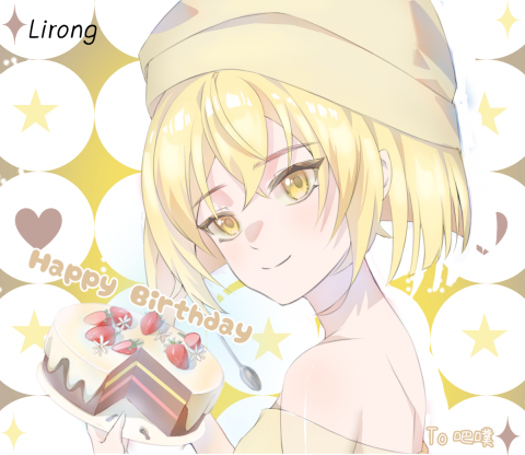 Lirong Xie - 人物插畫：
生日賀圖/單人/1:1頭貼/簡易背景