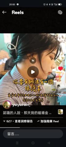 劉怡芳 - 畫似顏繪服務