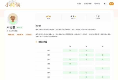 CodeNet [網站App軟體開發] - 