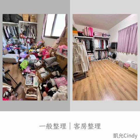 職人收納整理｜台中整理師 - 