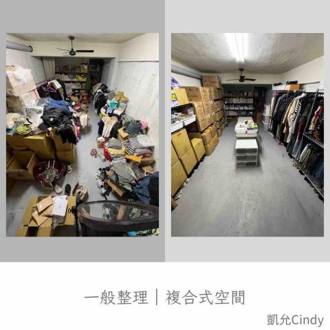 職人收納整理｜台中整理師 - 