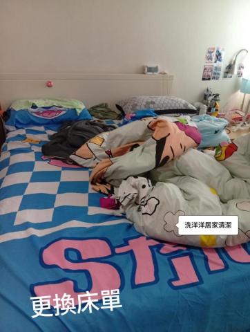 荷葉綠居家清潔任務 - 更換床單