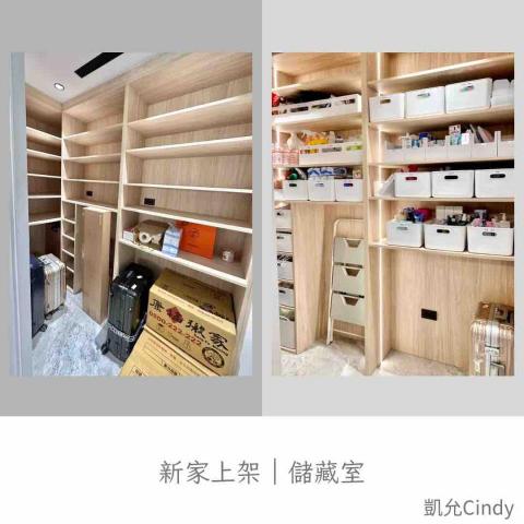 職人收納整理｜台中整理師 - 