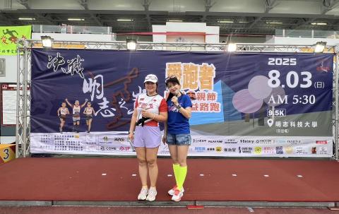 活動主持人BB ｜穩重 &times; 活力 - 千人路跑賽事-在前輩帶領下雙主持一同完成活力滿滿、激勵人心的競賽活動，學習到路跑活動流程與應注意事項，收穫滿滿。