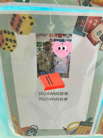 邱郁灃 - 學生榜單