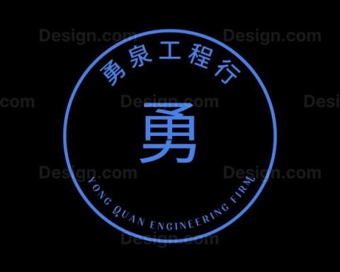 基隆玻璃門安裝師傅推薦勇泉工程行