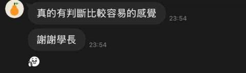 葉信霆 - 學生給予的反饋