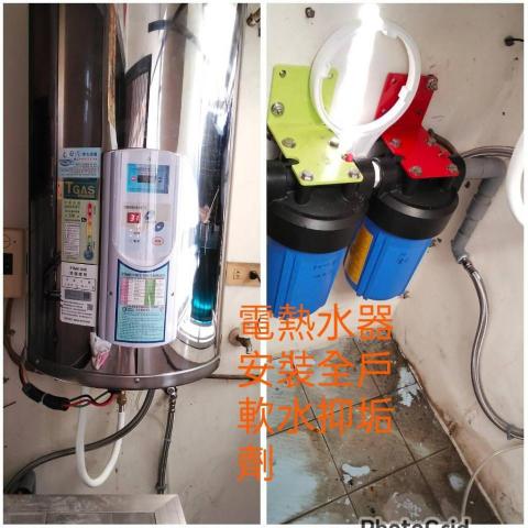 田侑淨水器設備 - 