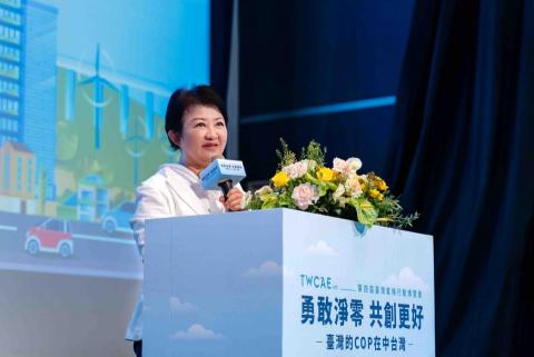 Chris Chang - 2024 TWCAE臺灣氣候行動博覽會活動紀錄