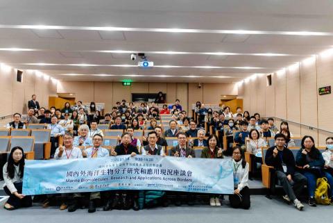 Chris Chang - 2025 國內外海洋生物分子研究和應用現況座談會