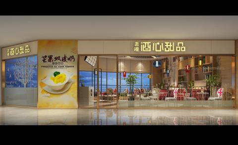 張勝貿 - 店鋪設計