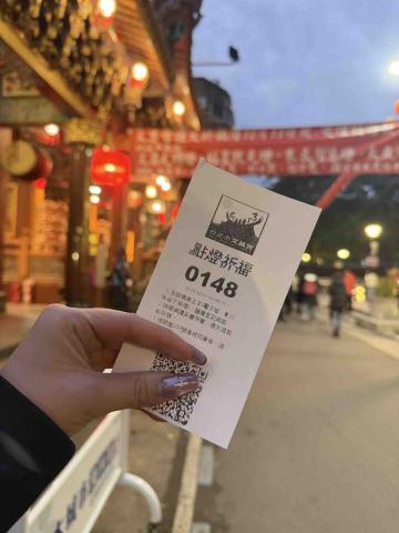 捲捲 - 文昌宮排號碼牌