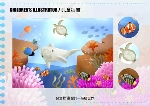 Sherrie (小螞蟻) - 兒童插畫