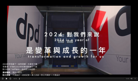 尋悠｜Stilllight Studio - 【 2025 作品精選 】宇迅春酒
