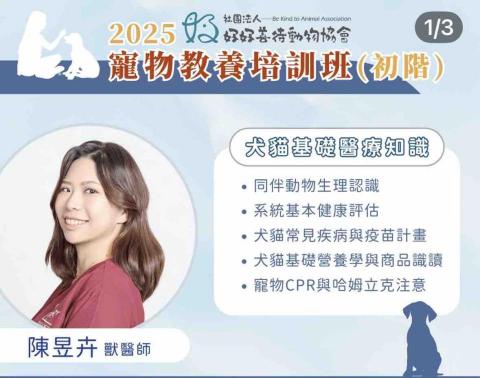 陳昱卉 Yu-Huei Chen - 