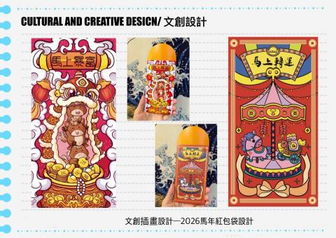 Sherrie (小螞蟻) - 文創設計