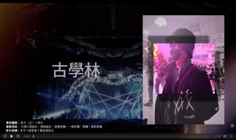 尋悠｜Stilllight Studio - 【 2025 作品精選 】回憶錄/追思影片
* 非公開紀錄型案例 