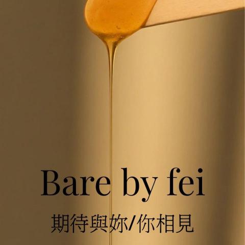 提供除毛服務的專家彭小姐