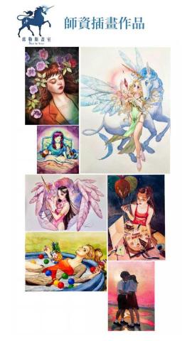 席勒斯畫室  | SYLAS Art Studio - 