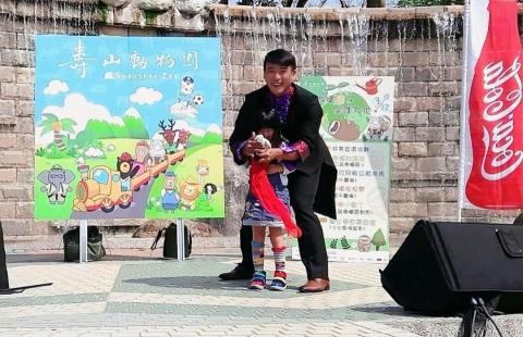 杰生創意娛樂 - 壽山動物園兒童節演出