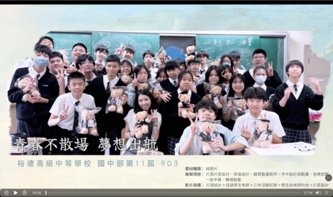 尋悠｜Stilllight Studio - 【 2025 作品精選 】紀念冊翻書影片
* 非公開紀錄型案例