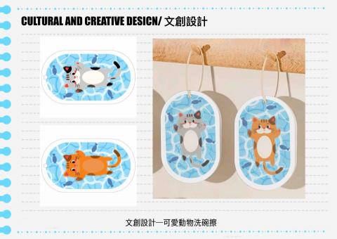 Sherrie (小螞蟻) - 文創設計