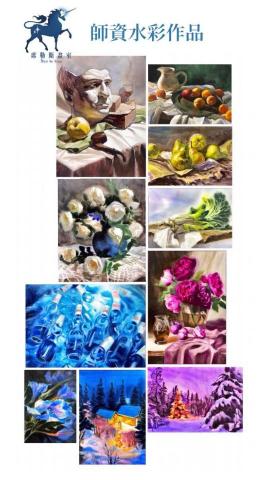 席勒斯畫室  | SYLAS Art Studio - 