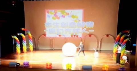 杰生創意娛樂 - 魔幻氣球人