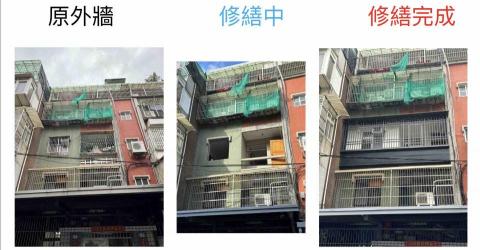 翔宇國際開發工程 - 前陽台修繕工程