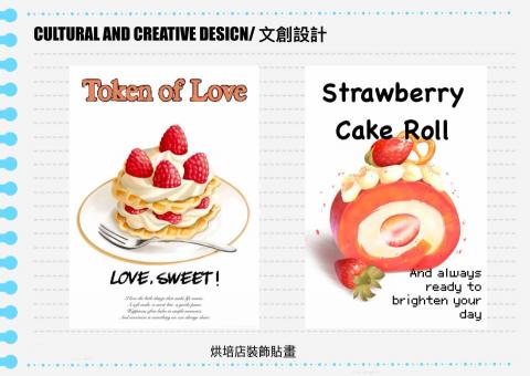 Sherrie (小螞蟻) - 文創設計