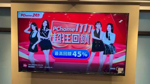 范范 - 餐廳手臂安裝（電視完工圖）