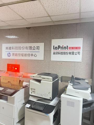 耑維科技HP授權維修中心 - 