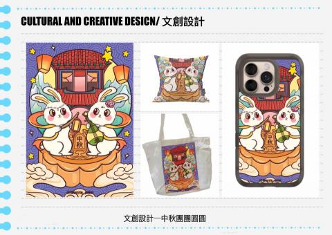 Sherrie (小螞蟻) - 文創設計