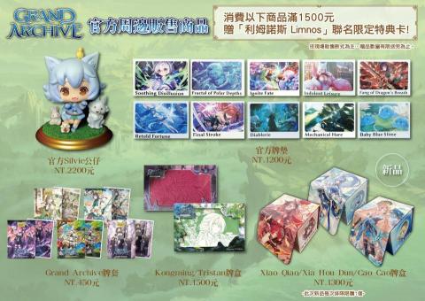 盈缺工作室 - 商品菜單設計