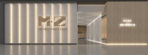 張勝貿 - 商場設計 工程施工