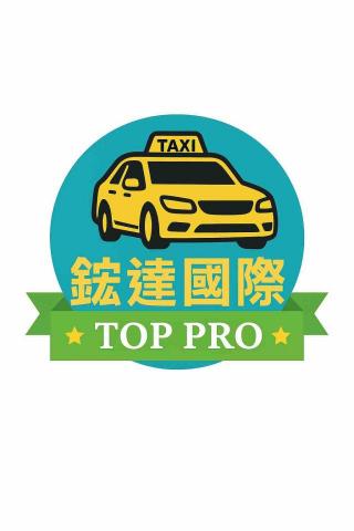 提供led燈珠服務的專家鋐達