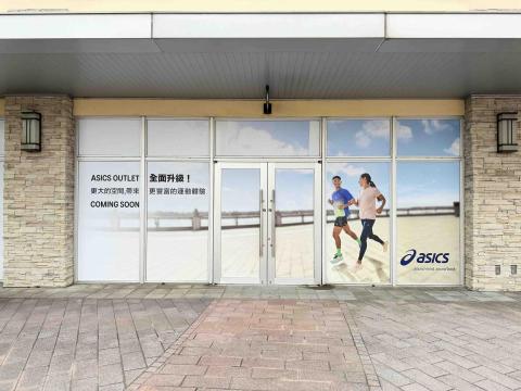 和達廣告 - 連鎖品牌大圖輸出施工