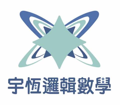 提供收纳架服務的專家宇恆邏輯數學