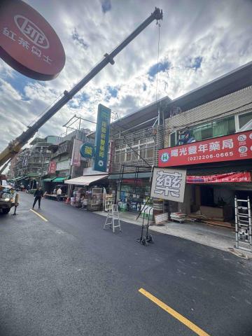 永亨達工程行 - 招牌拆除